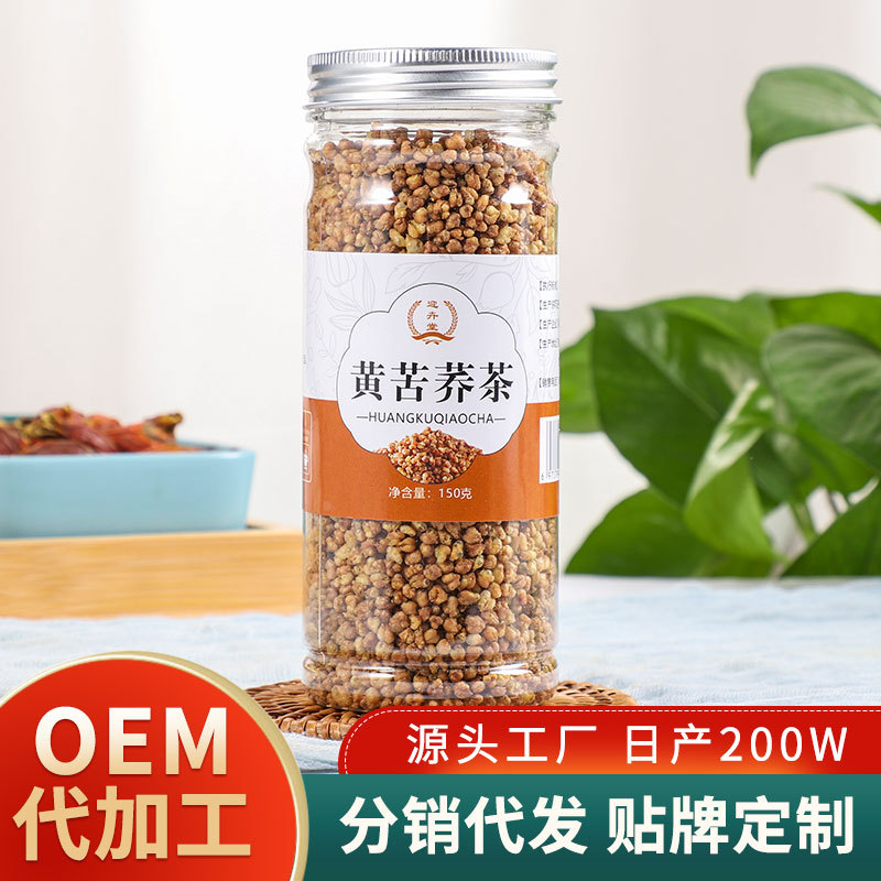 黃苦蕎茶OEM代加工