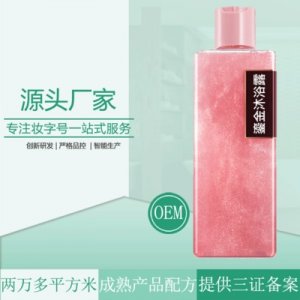 滋潤(rùn)留香流金流沙沐浴露可OEM/ODM代工