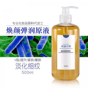 類肉毒桿精華原液500mlOEM代加工