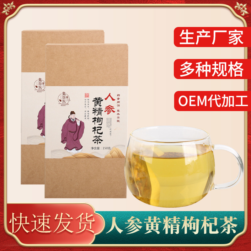 安徽集草醫(yī)生物科技有限公司