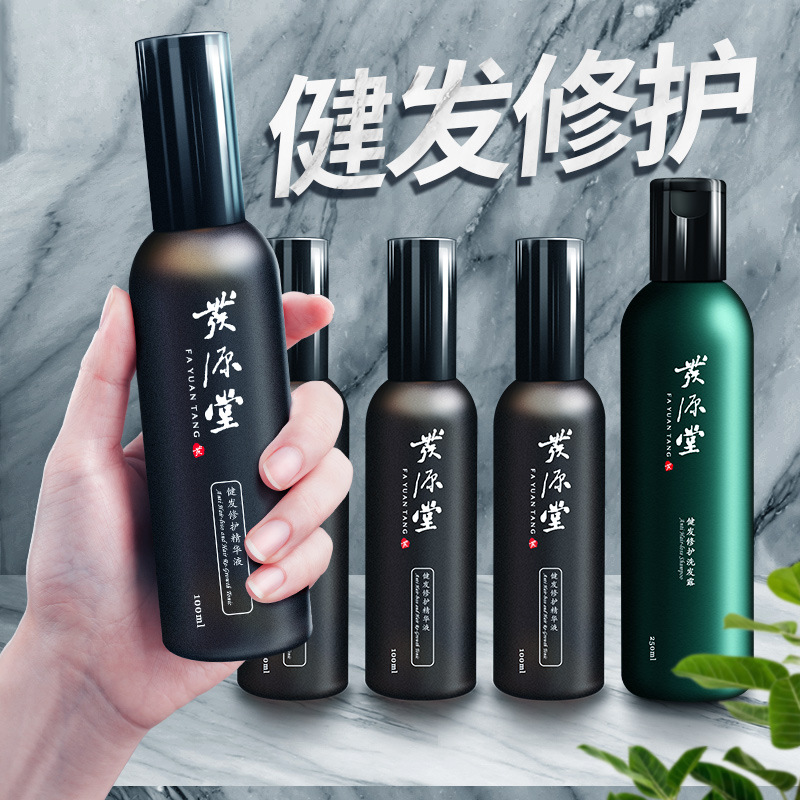 發(fā)源堂洗發(fā)水OEM/ODM