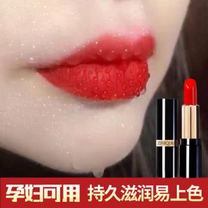 水潤(rùn)持久保濕孕婦學(xué)生款平價(jià)口紅OEM/ODM代加工