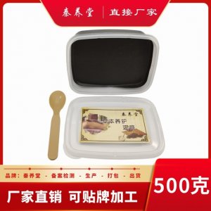 500克草本養(yǎng)護(hù)泥療膏 OEM/ODM代加工
