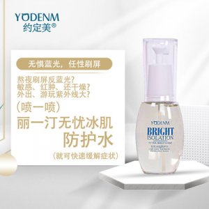 約定美防藍光敏感肌修復積雪草爽膚水 OEM/ODM定制代加工