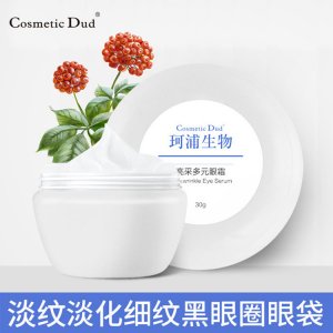 去淡化黑眼圈眼袋細(xì)紋眼部護(hù)理提拉緊致眼霜OEM可OEM/ODM代工