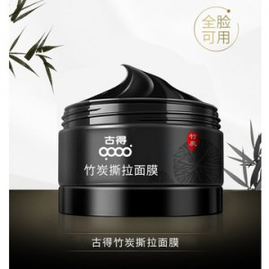 清潔導(dǎo)出黑頭收斂毛孔備長炭撕拉面膜可OEM/ODM代工