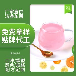 果蔬酵素OEM/ODM代加工