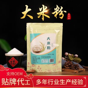 大米粉熟粉營(yíng)養(yǎng)飽腹代餐袋裝貼牌定制代加工