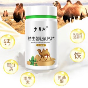 亳州崇豐堂健康科技有限公司