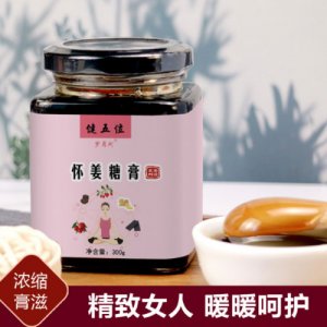 懷姜糖膏瓶裝300g代加工貼牌OEM/ODM