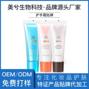 廣州美兮生物科技有限公司