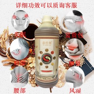 美容院發(fā)熱精油貼牌OEM代加工