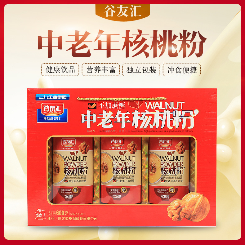 中老年無(wú)蔗糖核桃粉OEMOEM代加工