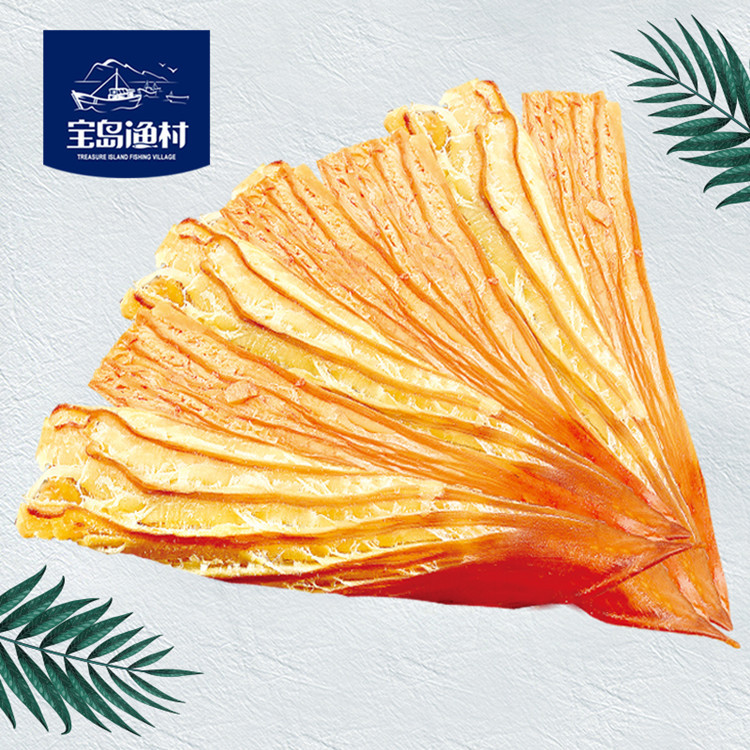 寶島漁村手撕風(fēng)琴魷魚(yú)片可定制貼牌OEM/ODM代加工