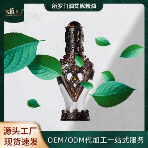 所羅門(mén)油艾妮精油可OEM/ODM代工