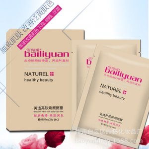 補(bǔ)水保濕收縮毛孔提亮膚色蠶絲面膜貼牌可OEM/ODM代工