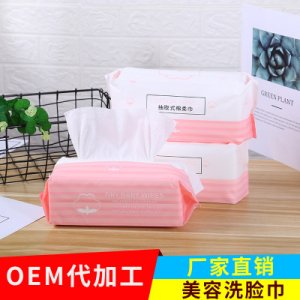 抽取式干濕兩用棉柔巾OEM/ODM代加工