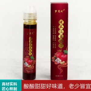 健五位伏濕膏瓶裝130gOEM代加工