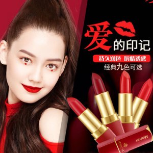 防水不掉色滋潤(rùn)保濕不沾杯口紅貼牌OEM/ODM