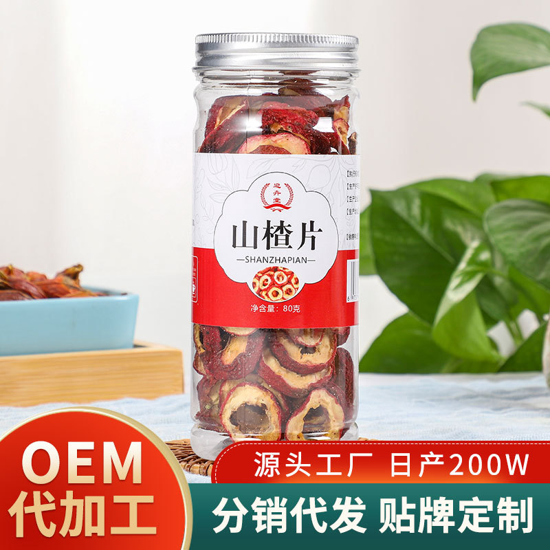 亳州市卉養(yǎng)堂生物科技有限公司