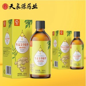 沁膚嘉生姜艾草 潤膚按摩精油 100mlOEM代加工