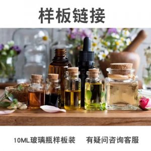 薰衣草精油OEM/ODM定制代加工