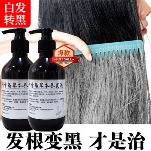 何首烏洗發(fā)液 貼牌OEM/ODM