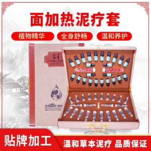 廣州市詩玫雅化妝品有限公司