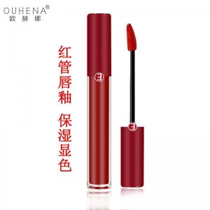 歐赫娜保濕滋潤唇釉O(shè)EM/ODM定制代加工