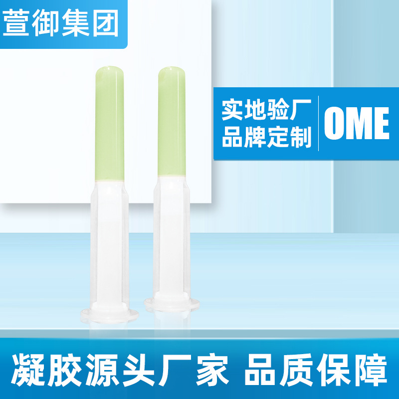 草本抑菌護理凝膠可OEM/ODM代工