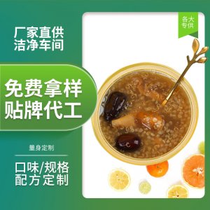 碗裝滋補(bǔ)自熱即食魚(yú)膠OEM代加工