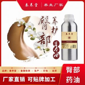 廣州市秦養(yǎng)生物科技有限公司