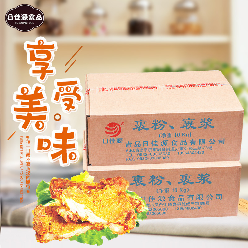 炸雞腿外脆里嫩雞排裹粉10kg/代加工貼牌OEM/ODM