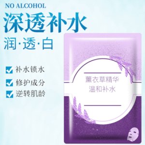 蠶絲補水面膜OEM/ODM定制代加工