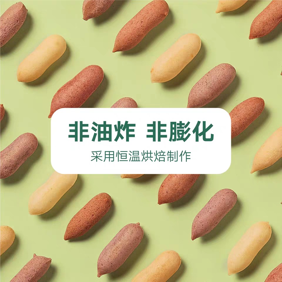 全椒縣振全食品廠
