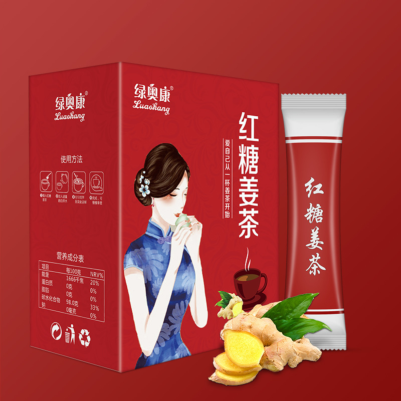 紅糖姜茶10g OEM/ODM定制代加工