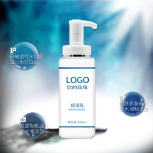 500ml滋養(yǎng)嫩滑直達(dá)肌底鎖水保濕乳可OEM/ODM代工