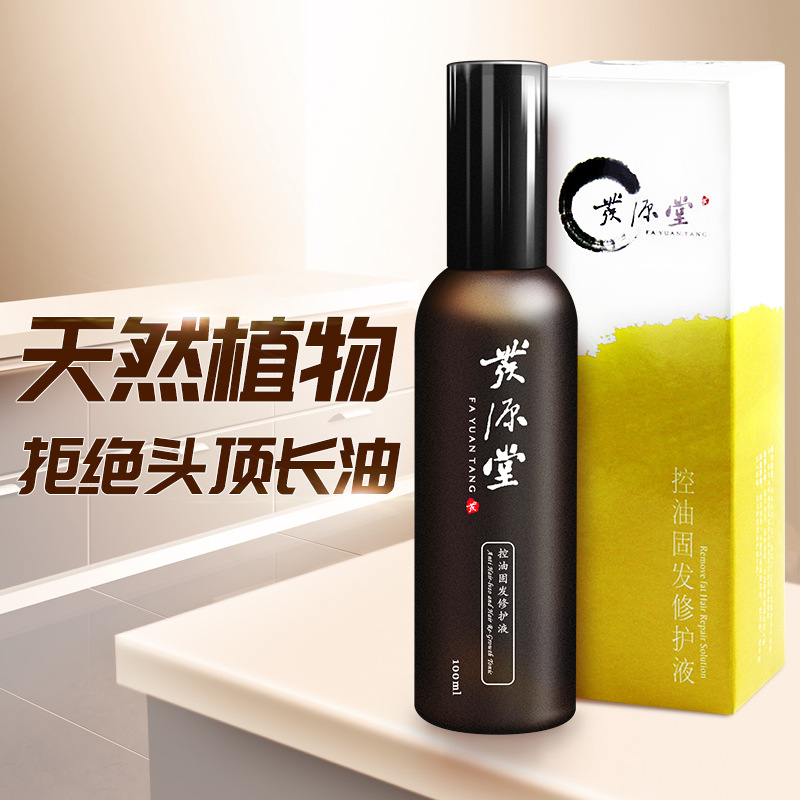 祛頭油洗發(fā)水貼牌OEM/ODM