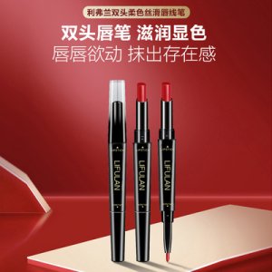 利弗蘭口紅 OEM/ODM定制代加工