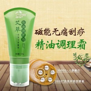 強身源精油OEM貼牌OEM/ODM