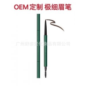 防水雙頭旋轉(zhuǎn)自動(dòng)三角眉筆代加工貼牌OEM/ODM