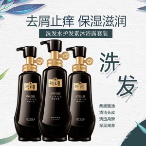 去屑止癢洗發(fā)水 可OEM/ODM代工