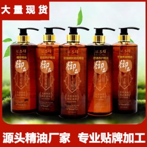 肩頸開背 按摩油 貼牌OEM/ODM