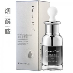 補(bǔ)水保濕淡化黑色素提亮面部精華底液OEM代加工