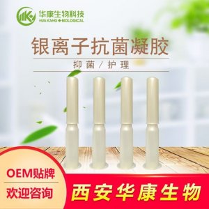 女性私護(hù)抑菌凝膠 代加工貼牌OEM/ODM