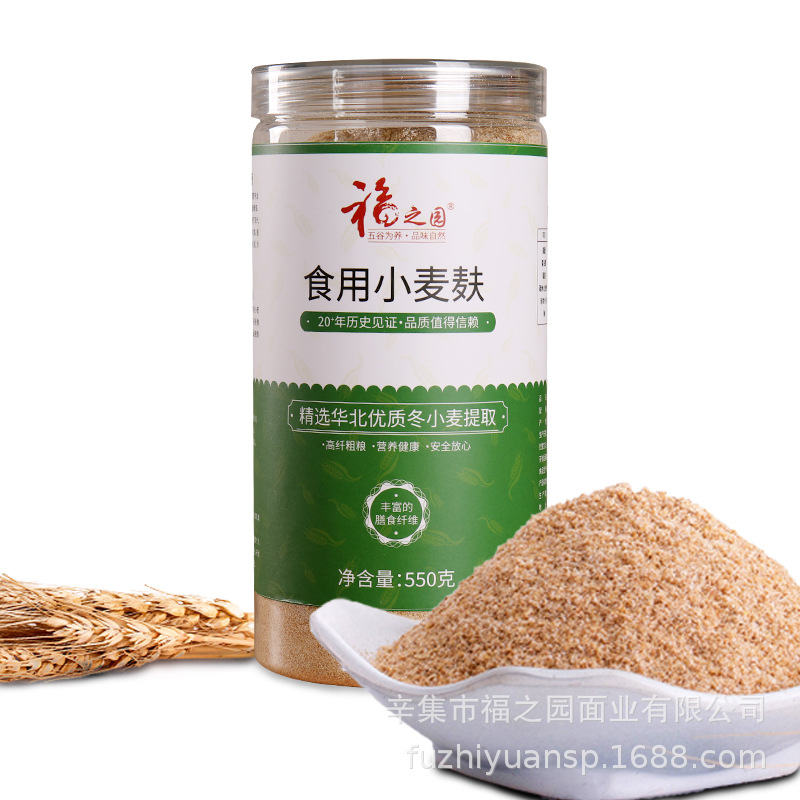 福之園食用麥麩OEMOEM代加工