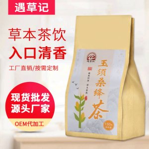 安徽遇草記藥業(yè)有限公司