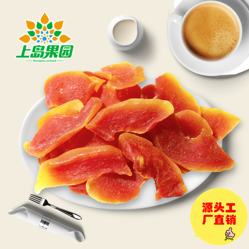 上島果園 木瓜干貼牌定制代加工