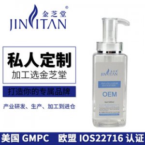 金芝堂積雪草原液舒緩敏感肌膚修護復(fù)角質(zhì)層補水保濕潔面乳加工貼牌OEM/ODM