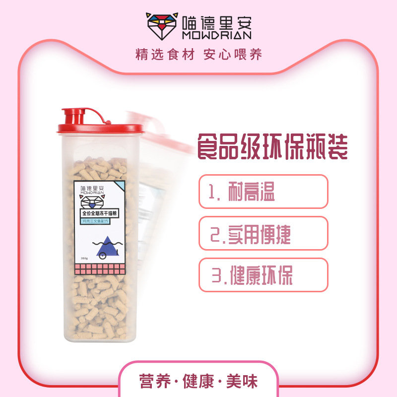 大肉丸貓零食寵物狗狗營(yíng)養(yǎng)OEM代加工